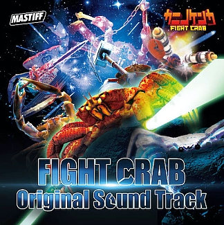 #002Υͥ/֥˥Υ -Fight Crab-סŵϡ֥ꥸʥ륵ȥססŹŵ