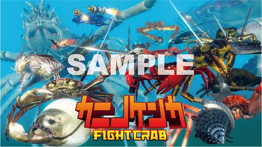 #005Υͥ/֥˥Υ -Fight Crab-סŵϡ֥ꥸʥ륵ȥססŹŵ