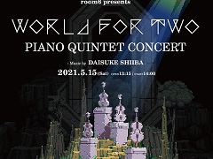 World for TwoפPCǤ2021ǯ˥꡼ͽꡣԥθ޽ե󥵡ȡWorld for Two Piano Quintet Concertɤ鳫Ť