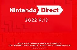  No.001Υͥ / Nintendo Direct 2022.9.13פ餫ˤʤäΤޤȤᡣ֥⡡ƥ   󥰥ס֥ե֥ 󥲡סFit Boxing ͤη Ϥ⤦餻Ƥפʤ