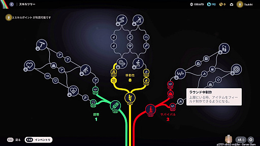 画像ギャラリー No.039のサムネイル画像 / 終わってる世界じゃ逃げたやつの勝ちだぜグヘヘ! 死ねば全ロストの脱出系TPS「ARC Raiders」素人ならず者のライフハック【PR】
