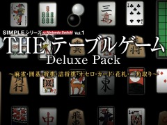 SIMPLE꡼ for Nintendo Switch Vol.1THE ơ֥륲 Deluxe Pack١ȯ䡣13Υơ֥륲Ͽ