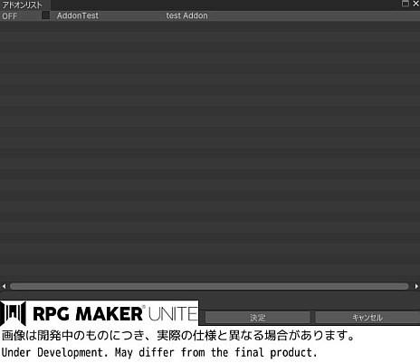  No.012Υͥ / RPG Maker UniteסХ󥹤Ĵٱ礷Ƥ뿷ǽȥȥɡɤξ