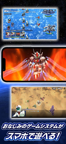 SDガンダム ジージェネレーション エターナル