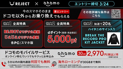 画像ギャラリー No.005のサムネイル画像 / ハイタニ氏主催「第3回ハイタニ登竜門オープン」オフライン決勝 powered by REJECTを本日開催