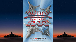STRIKERS 1999