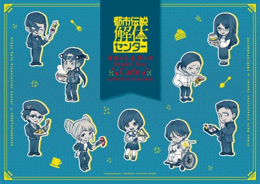 画像ギャラリー No.002のサムネイル画像 / 「都市伝説解体センター」×スイーツパラダイス,コラボを東京と京都の店舗で4月2日から開催。スイパラの制服を着た3人の新規イラストを公開