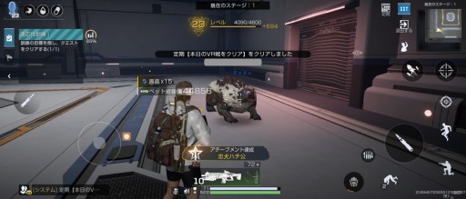 画像ギャラリー No.018のサムネイル画像 / 荒廃した地球での過酷なサバイバルと,爽快なバトルが持ち味。本日サービス開始の「アース:リバイバル」,序盤インプレッションを掲載【PR】