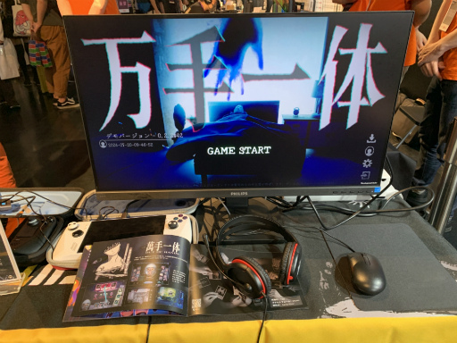 画像ギャラリー No.001のサムネイル画像 / あなたは,“手”でできている。目も,鼻も,口も,全部“手”。危険すぎるビジュアルの「萬手一体」は,見た目以外も期待通りのヤバいゲームだった