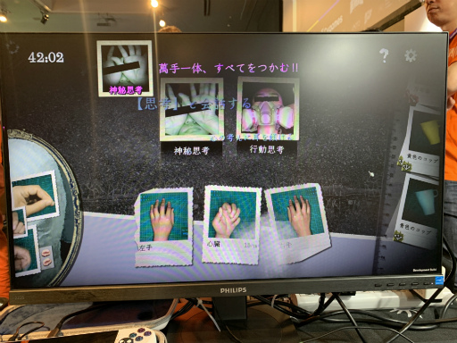 画像ギャラリー No.004のサムネイル画像 / あなたは,“手”でできている。目も,鼻も,口も,全部“手”。危険すぎるビジュアルの「萬手一体」は,見た目以外も期待通りのヤバいゲームだった