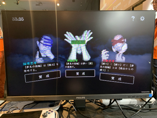 画像ギャラリー No.008のサムネイル画像 / あなたは,“手”でできている。目も,鼻も,口も,全部“手”。危険すぎるビジュアルの「萬手一体」は,見た目以外も期待通りのヤバいゲームだった