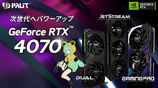  No.002Υͥ / GeForce RTX 4070ܥɤPalitGALAKUROGIGABYTE륶ѥ󤫤ȯ