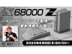 X68000 ZפκǿϤȤ6820ۿȤʤܤҲ