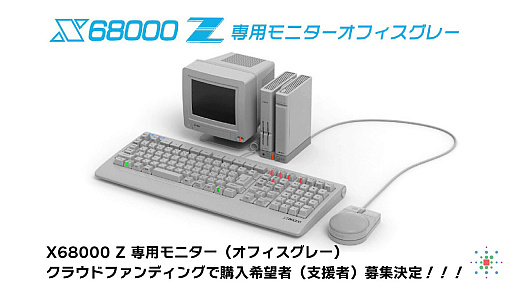  No.002Υͥ / X68000 ZEA KITƱΥǥץ쥤եǤ󶡤ꡣSCSIǽʤɤɲä륢åץǡȤ֤ʤۿ