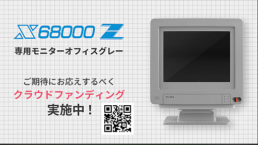  No.001Υͥ / X68000 Z ѥե˥ ե졼פΥ饦ɥեǥ󥰤ȡ4:35վѶʥѥͥ롤ԡ