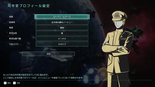 画像ギャラリー No.006のサムネイル画像 / PSPの名作が最新ハードに甦る。「R-TYPE TACTICS I・II COSMOS」は,STG由来の要素が独特のプレイ感を生む戦略SLGだ