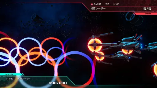 画像ギャラリー No.019のサムネイル画像 / PSPの名作が最新ハードに甦る。「R-TYPE TACTICS I・II COSMOS」は,STG由来の要素が独特のプレイ感を生む戦略SLGだ