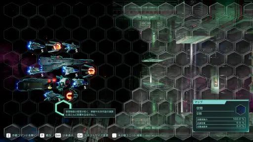 画像ギャラリー No.020のサムネイル画像 / PSPの名作が最新ハードに甦る。「R-TYPE TACTICS I・II COSMOS」は,STG由来の要素が独特のプレイ感を生む戦略SLGだ