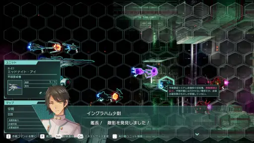 画像ギャラリー No.021のサムネイル画像 / PSPの名作が最新ハードに甦る。「R-TYPE TACTICS I・II COSMOS」は,STG由来の要素が独特のプレイ感を生む戦略SLGだ