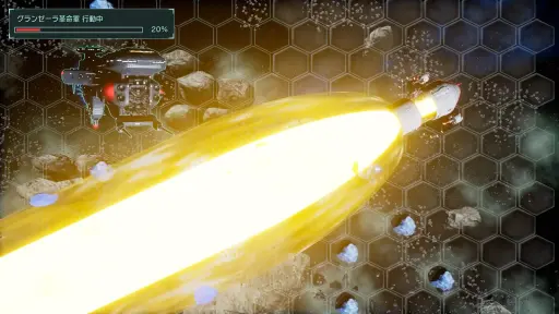 画像ギャラリー No.026のサムネイル画像 / PSPの名作が最新ハードに甦る。「R-TYPE TACTICS I・II COSMOS」は,STG由来の要素が独特のプレイ感を生む戦略SLGだ