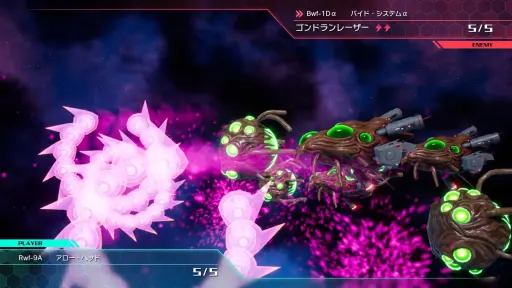 画像ギャラリー No.029のサムネイル画像 / PSPの名作が最新ハードに甦る。「R-TYPE TACTICS I・II COSMOS」は,STG由来の要素が独特のプレイ感を生む戦略SLGだ