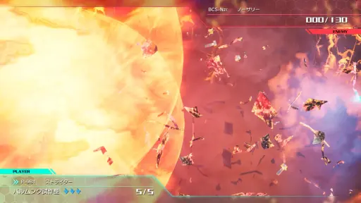 画像ギャラリー No.031のサムネイル画像 / PSPの名作が最新ハードに甦る。「R-TYPE TACTICS I・II COSMOS」は,STG由来の要素が独特のプレイ感を生む戦略SLGだ