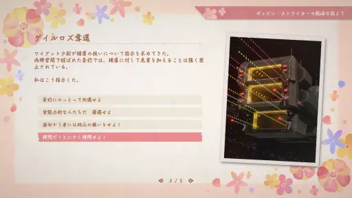 画像ギャラリー No.034のサムネイル画像 / PSPの名作が最新ハードに甦る。「R-TYPE TACTICS I・II COSMOS」は,STG由来の要素が独特のプレイ感を生む戦略SLGだ