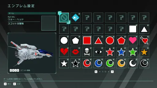 画像ギャラリー No.035のサムネイル画像 / PSPの名作が最新ハードに甦る。「R-TYPE TACTICS I・II COSMOS」は,STG由来の要素が独特のプレイ感を生む戦略SLGだ