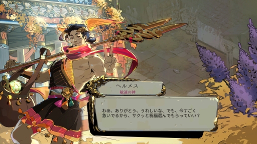 画像ギャラリー No.009のサムネイル画像 / 死ぬほど(に)楽しい,冥界のループ! 正式リリースを迎えた「Hades II」をプレイして,これから挑む人に伝えたいこと