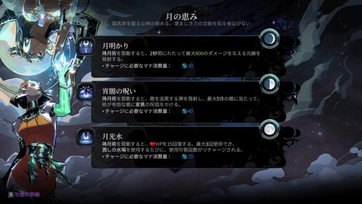 画像ギャラリー No.027のサムネイル画像 / 死ぬほど(に)楽しい,冥界のループ! 正式リリースを迎えた「Hades II」をプレイして,これから挑む人に伝えたいこと