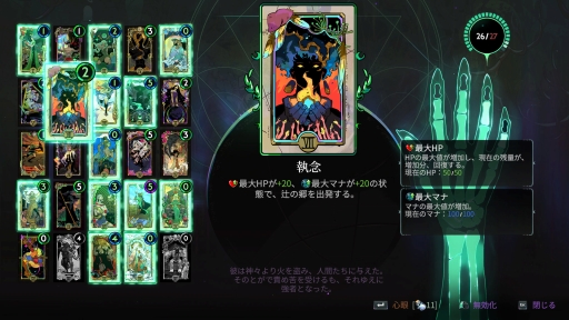 画像ギャラリー No.030のサムネイル画像 / 死ぬほど(に)楽しい,冥界のループ! 正式リリースを迎えた「Hades II」をプレイして,これから挑む人に伝えたいこと