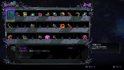 画像ギャラリー No.033のサムネイル画像 / 死ぬほど(に)楽しい,冥界のループ! 正式リリースを迎えた「Hades II」をプレイして,これから挑む人に伝えたいこと