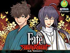Fate/Samurai Remnantסȯ1֤߷׽вܿ30ܤˡSNSǵǰڡ»