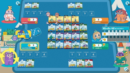 画像ギャラリー No.002のサムネイル画像 / 「みんなと街コロ」,Steam Remote Play Togetherに対応。ゲーム未購入の人を招待して最大4人でオンラインマルチプレイを楽しめる