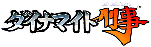 画像ギャラリー No.022のサムネイル画像 / 「エラーゲームリセット」,ペンゴ,ハングオンら新たなキャスト情報が公開に