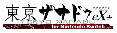  No.001Υͥ / зʥɥeX+ for Nintendo Switch629ȯꡣѥåͽŵˤ87ʼϿ4ȥȥ°