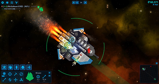 画像ギャラリー No.006のサムネイル画像 / ありがたき哉 日本語化:開始10分でクラフト沼な宇宙船いじりゲー。爆速,高積載,美しい,ダサい,どんな船も組める「Cosmoteer」をご紹介