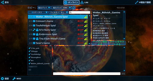 画像ギャラリー No.009のサムネイル画像 / ありがたき哉 日本語化:開始10分でクラフト沼な宇宙船いじりゲー。爆速,高積載,美しい,ダサい,どんな船も組める「Cosmoteer」をご紹介