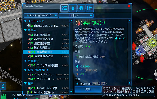 画像ギャラリー No.011のサムネイル画像 / ありがたき哉 日本語化:開始10分でクラフト沼な宇宙船いじりゲー。爆速,高積載,美しい,ダサい,どんな船も組める「Cosmoteer」をご紹介