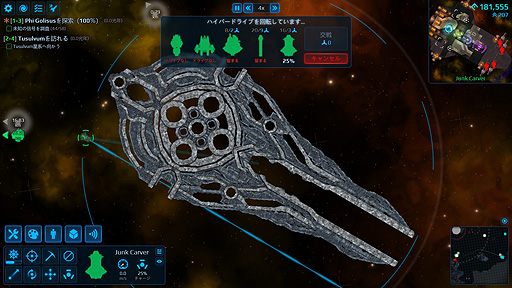 画像ギャラリー No.014のサムネイル画像 / ありがたき哉 日本語化:開始10分でクラフト沼な宇宙船いじりゲー。爆速,高積載,美しい,ダサい,どんな船も組める「Cosmoteer」をご紹介