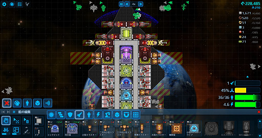 画像ギャラリー No.018のサムネイル画像 / ありがたき哉 日本語化:開始10分でクラフト沼な宇宙船いじりゲー。爆速,高積載,美しい,ダサい,どんな船も組める「Cosmoteer」をご紹介