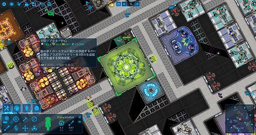 画像ギャラリー No.019のサムネイル画像 / ありがたき哉 日本語化:開始10分でクラフト沼な宇宙船いじりゲー。爆速,高積載,美しい,ダサい,どんな船も組める「Cosmoteer」をご紹介