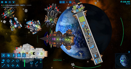 画像ギャラリー No.023のサムネイル画像 / ありがたき哉 日本語化:開始10分でクラフト沼な宇宙船いじりゲー。爆速,高積載,美しい,ダサい,どんな船も組める「Cosmoteer」をご紹介