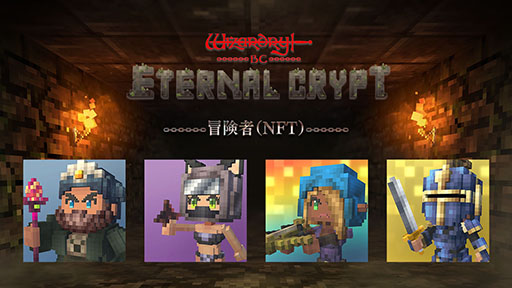  No.001Υͥ / Eternal Crypt -Wizardry BC-פΥ೵פˡɥޥˤʤԤȶ˥󥸥οʥܻؤ˽Ф褦