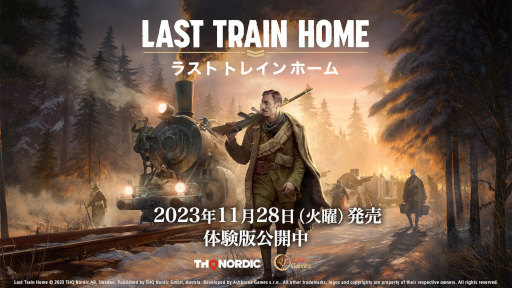  No.002Υͥ / Last Train Homeסȡ꡼Υᥤ󥰥ȥ쥤顼ХĤǥˤRTS