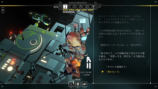 画像ギャラリー No.002のサムネイル画像 / 「シチズンスリーパー2: スターワードベクター」,日本語対応アップデートを配信。国内コンシューマ版も本日リリース