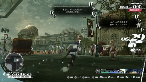 ²èÁü¥®¥ã¥é¥ê¡¼ No.038¤Î¥µ¥à¥Í¥¤¥ë²èÁü / ¡Ö¥á¥¿¥Õ¥¡¡¼¡§¥ê¥Õ¥¡¥ó¥¿¥¸¥ª¡×¤òÆÏ¤±¤¿¤½¤ÎÀè¤Ç¡½¡½¶¶Ìî ·Ë»á¤¬¸ì¤ë¡¤¡È°Ûü¤Î²¦Æ»¡É¥Õ¥¡¥ó¥¿¥¸¡¼¤È¤½¤ÎÀè¤Ë¤¢¤ë¤â¤Î