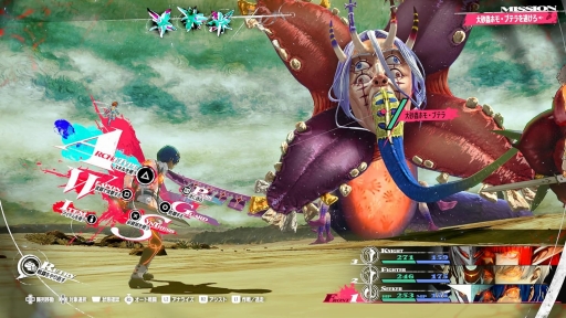 ²èÁü¥®¥ã¥é¥ê¡¼ No.059¤Î¥µ¥à¥Í¥¤¥ë²èÁü / ¡Ö¥á¥¿¥Õ¥¡¡¼¡§¥ê¥Õ¥¡¥ó¥¿¥¸¥ª¡×¤òÆÏ¤±¤¿¤½¤ÎÀè¤Ç¡½¡½¶¶Ìî ·Ë»á¤¬¸ì¤ë¡¤¡È°Ûü¤Î²¦Æ»¡É¥Õ¥¡¥ó¥¿¥¸¡¼¤È¤½¤ÎÀè¤Ë¤¢¤ë¤â¤Î