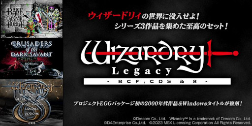  No.019Υͥ / Wizardry Legacy -BCF,CDS & 8-ȯɽʥХ󥰥ȥ68ǤåȤˡ꡼Υݡ륵Ȥ⥪ץ