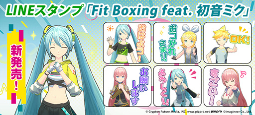 Fit Boxing feat. 鲻ߥץå󥬡ɤȤΥܥåȯꡣ򳫻
